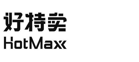 好特卖 HotMaxx Logo